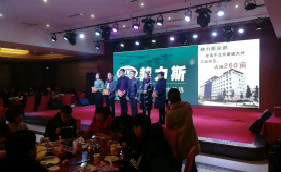 赫力斯工具-《山西晋南区域客户2019年返利论坛会》