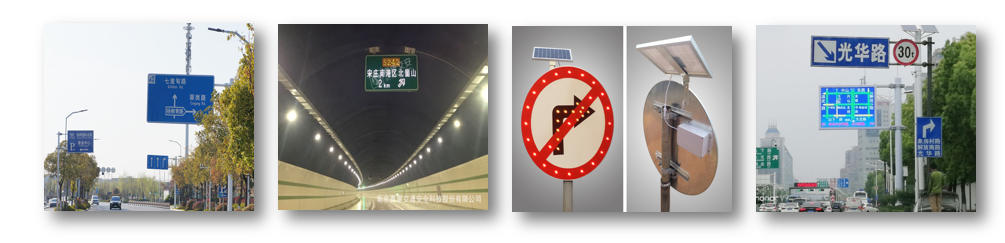 交通标志牌商品