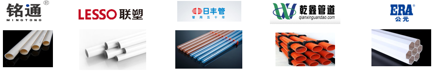 塑料穿线管商品