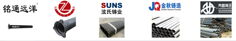 铸铁排水管道商品