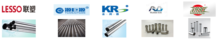 不锈钢管道商品