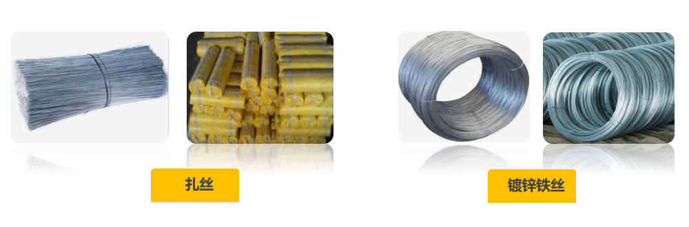 扎丝/镀锌扎丝、镀锌铁丝