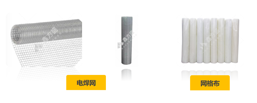 电焊网、网格布