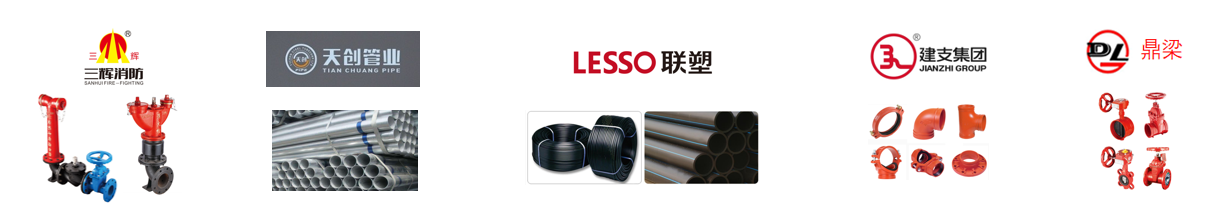 室外消防管网及室外消火栓配套 室外消防管网及室外消火栓配套