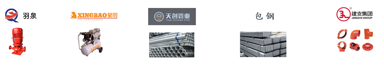 消防水—泵房商品 消防水—泵房商品