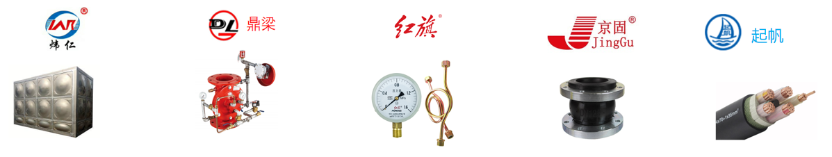 消防泵房及配套商品 消防泵房及配套商品