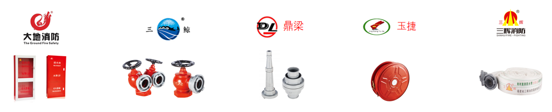 走廊消防水管路及配套商品 走廊消防水管路及配套商品