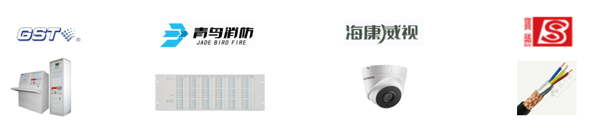 消防电中控室控制系统商品 消防电中控室控制系统商品