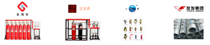 消防气体—钢瓶间商品 消防气体—钢瓶间商品