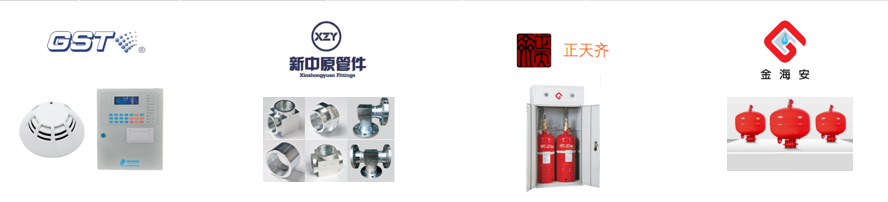 消防气体—管路、设备间商品 消防气体—管路、设备间商品