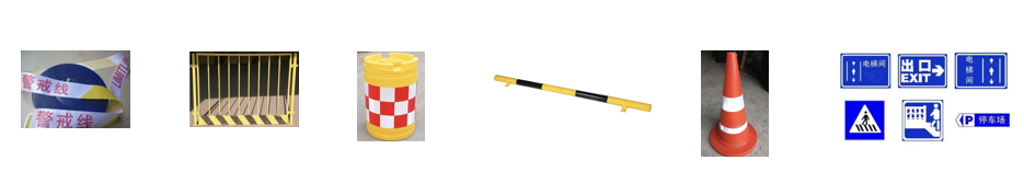 方舱道路安全商品