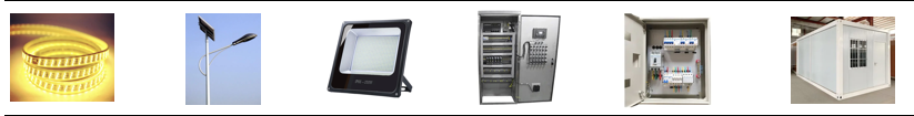 方舱电器照明商品