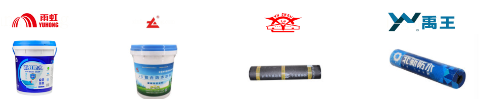 地铁施工-防水材料