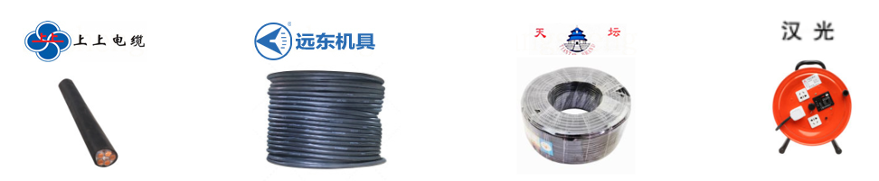 地铁施工-电线电缆