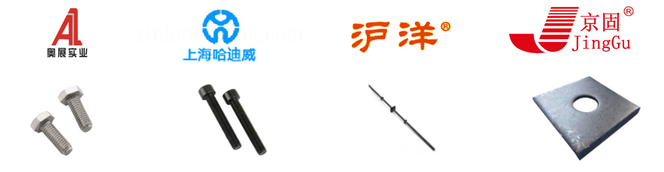 地铁施工-紧固件