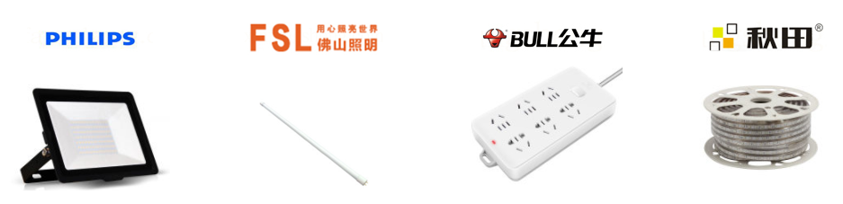 地铁施工-灯具照明