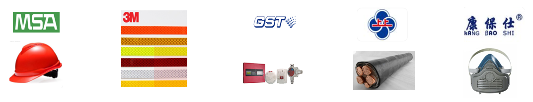 炼钢车间-转炉工段商品 炼钢车间-转炉工段商品