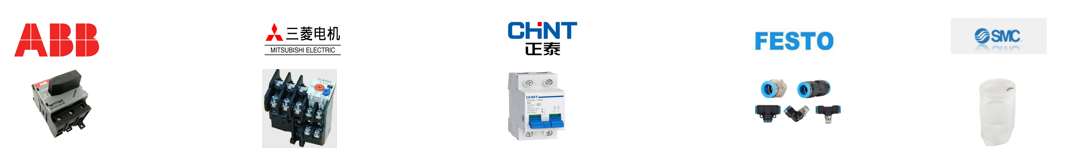 炼钢车间-连铸工段工业品 炼钢车间-连铸工段工业品