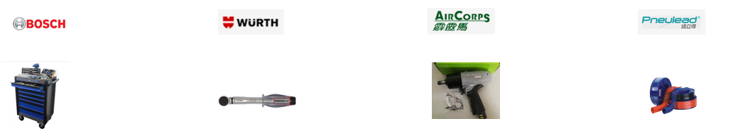 轧钢车间-粗轧工段工具 轧钢车间-粗轧工段工具