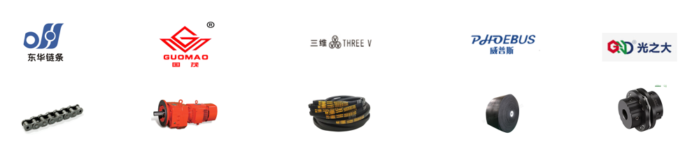 剪板、清洗类设备-传动密封、轴承皮带