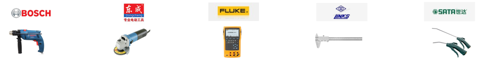 冲压车间-质检设备