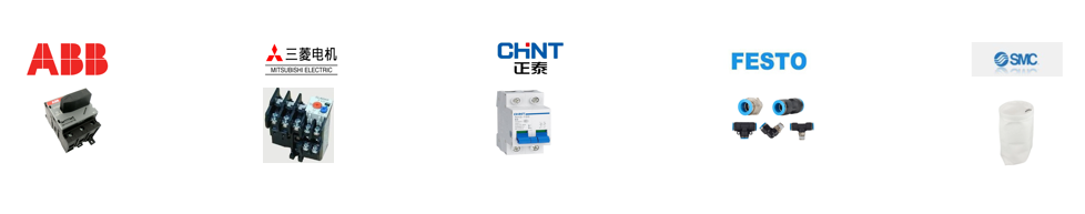 涂装车间-喷涂-自动化控制系统、气动液压类备件