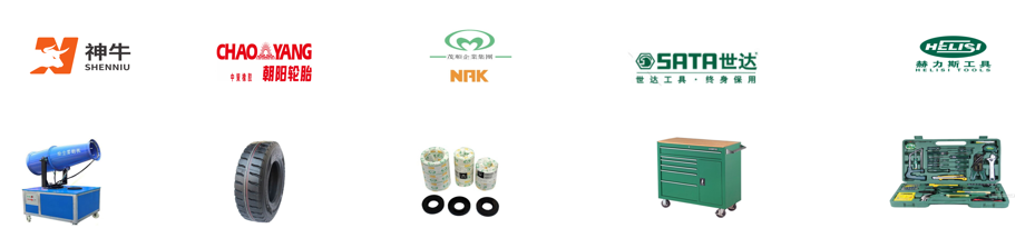 原料开采及储存-工程机械-设备保养及维护