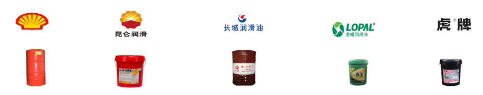 原料开采及储存-设备润滑-润滑