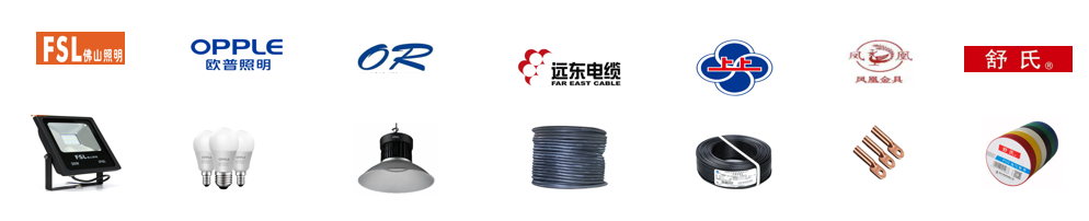 均化厂的现场照明