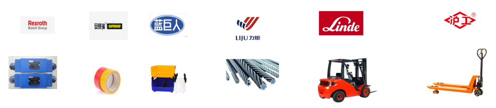 水泥包装—包装车间-气动液压、搬运存储