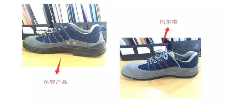 为什么有的劳保鞋这么便宜 为什么有的劳保鞋这么便宜