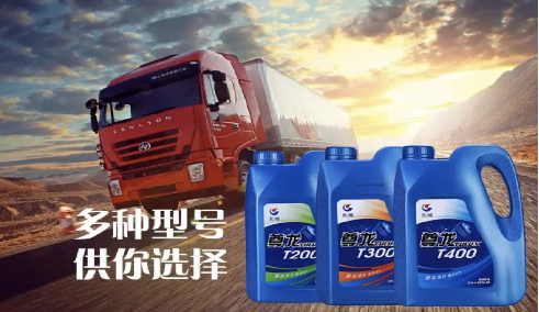 长城车辆润滑油-柴油机油 长城车辆润滑油-柴油机油
