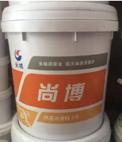 长城润滑脂-钙基润滑酯