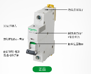 施耐德终端电器-小型断路器 施耐德终端电器-小型断路器