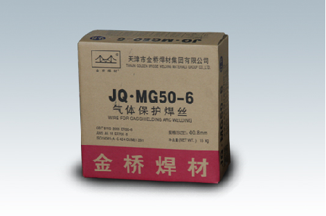 气保实心焊丝结构钢类 气保实心焊丝结构钢类