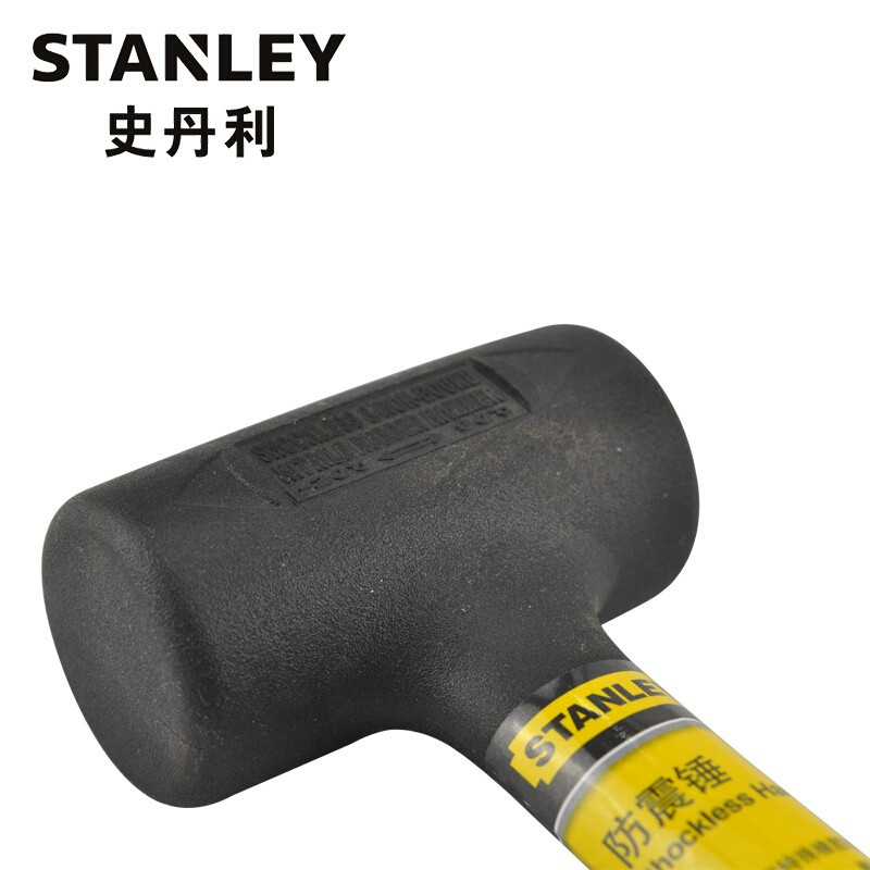 史丹利防震锤567g