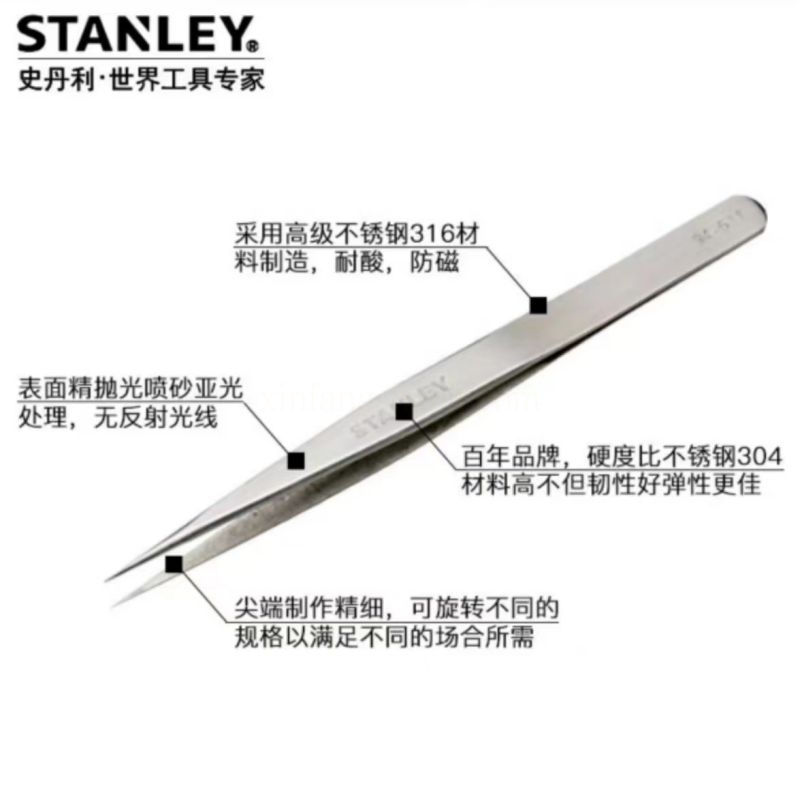 史丹利尖头防滑长镊子175mm 史丹利尖头防滑长镊子175mm