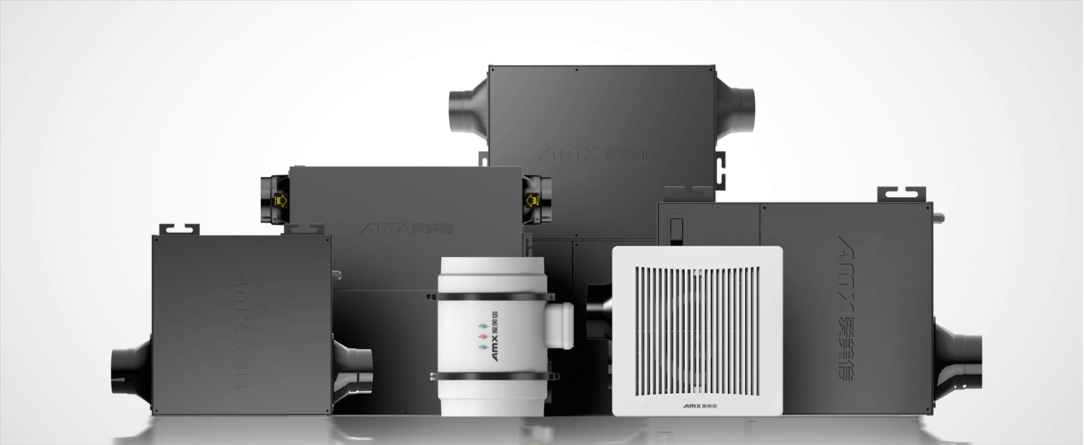 爱美信新风机设备