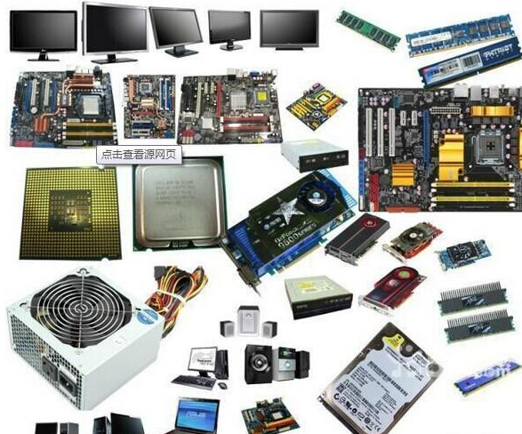 办公电脑配件