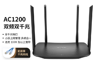 千兆路由器 、高速路由