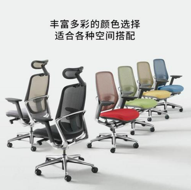 Okamura 办公椅