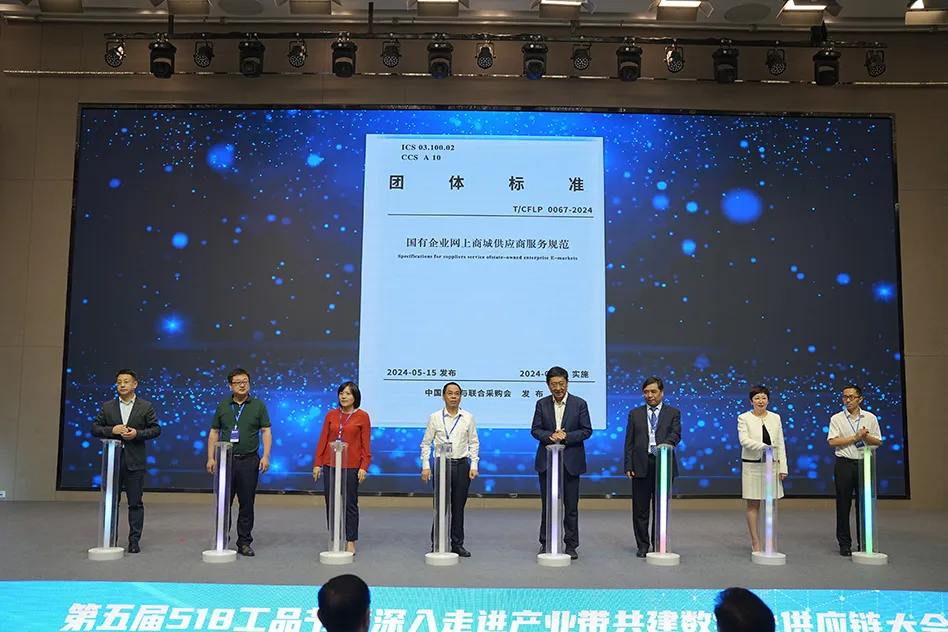 国有企业.jpg