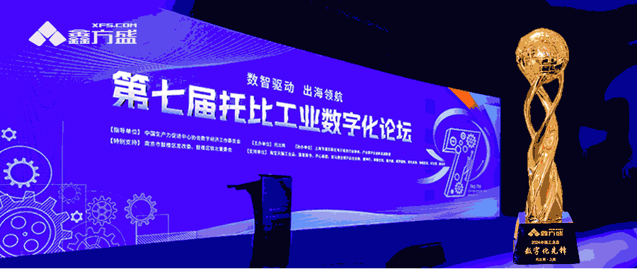 数字先锋.png