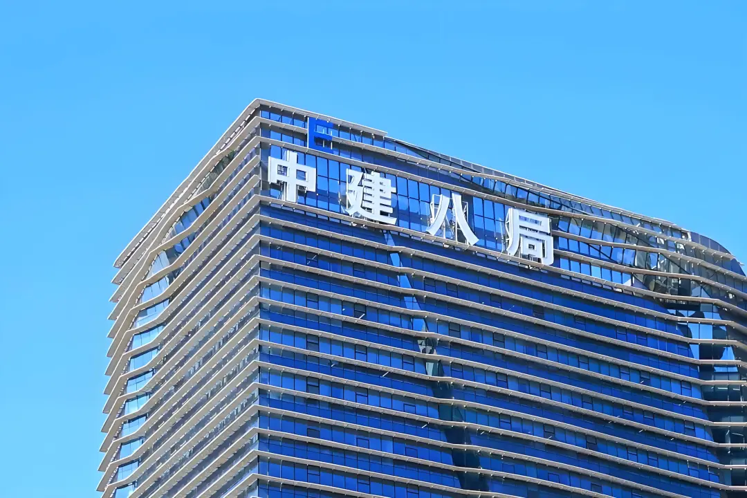 中建八局2.jpg